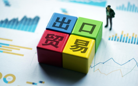 外贸必修课：2024年内卷的外贸市场如何突围