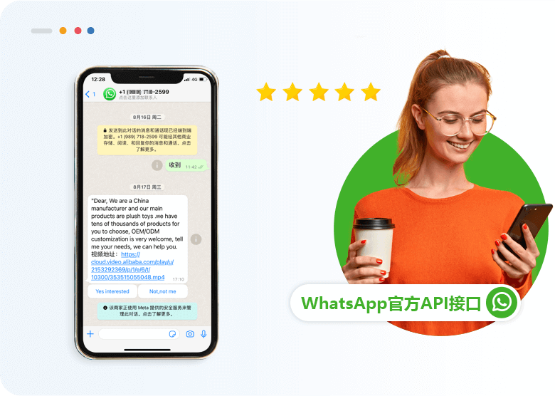 Mobile Marketing Cloud Personalize Messages