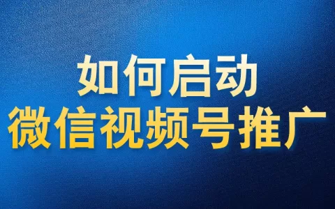 如何使用国内app版私域神器在微信视频号批量点赞关注评论私信附近的人打招呼推广引流