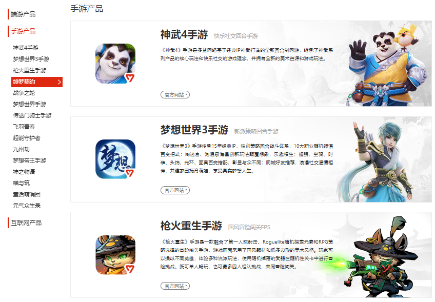 许久不露面的广州厂商「复活」，一款新作闯入最卷的赛道