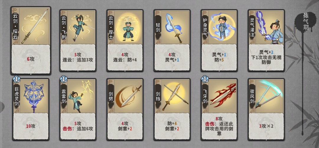 让人三天爆肝20小时的修仙自走棋，到底有什么魅力？