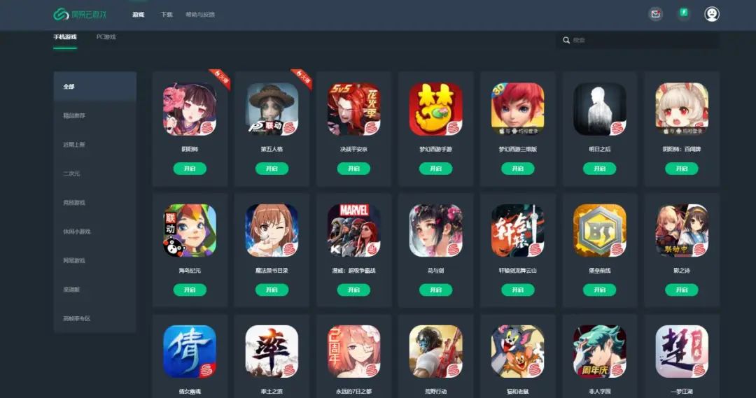 巨头大厂鱼贯而入，云游戏2020年全球大盘点！