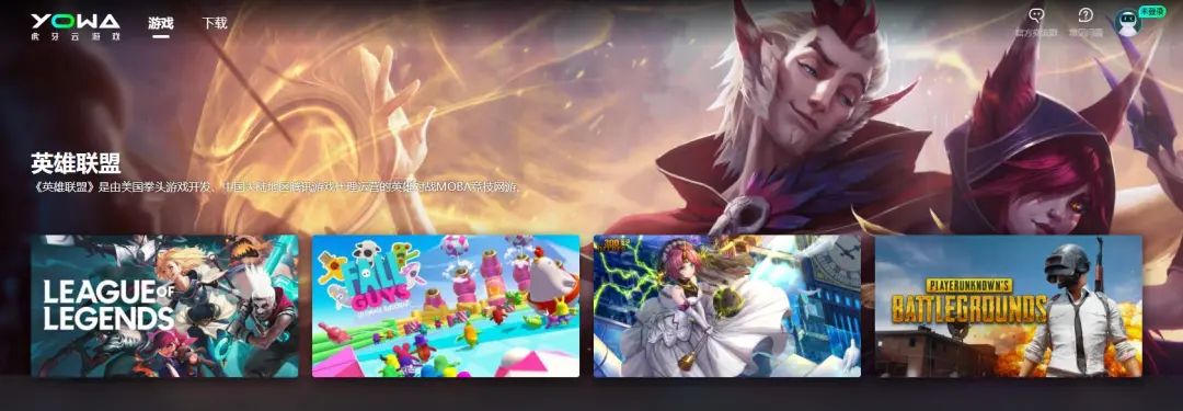 巨头大厂鱼贯而入，云游戏2020年全球大盘点！