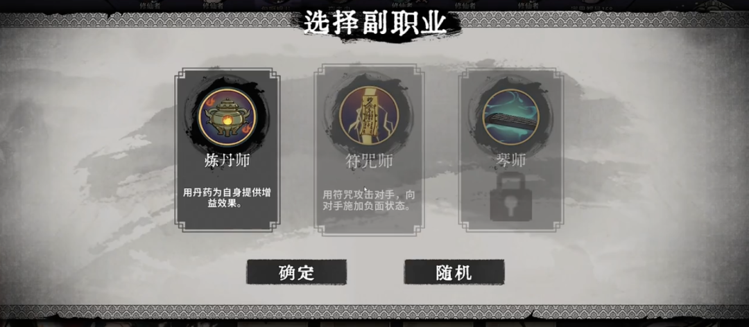 上线2周破10万销量，这款国产游戏让我从过年沉迷到现在