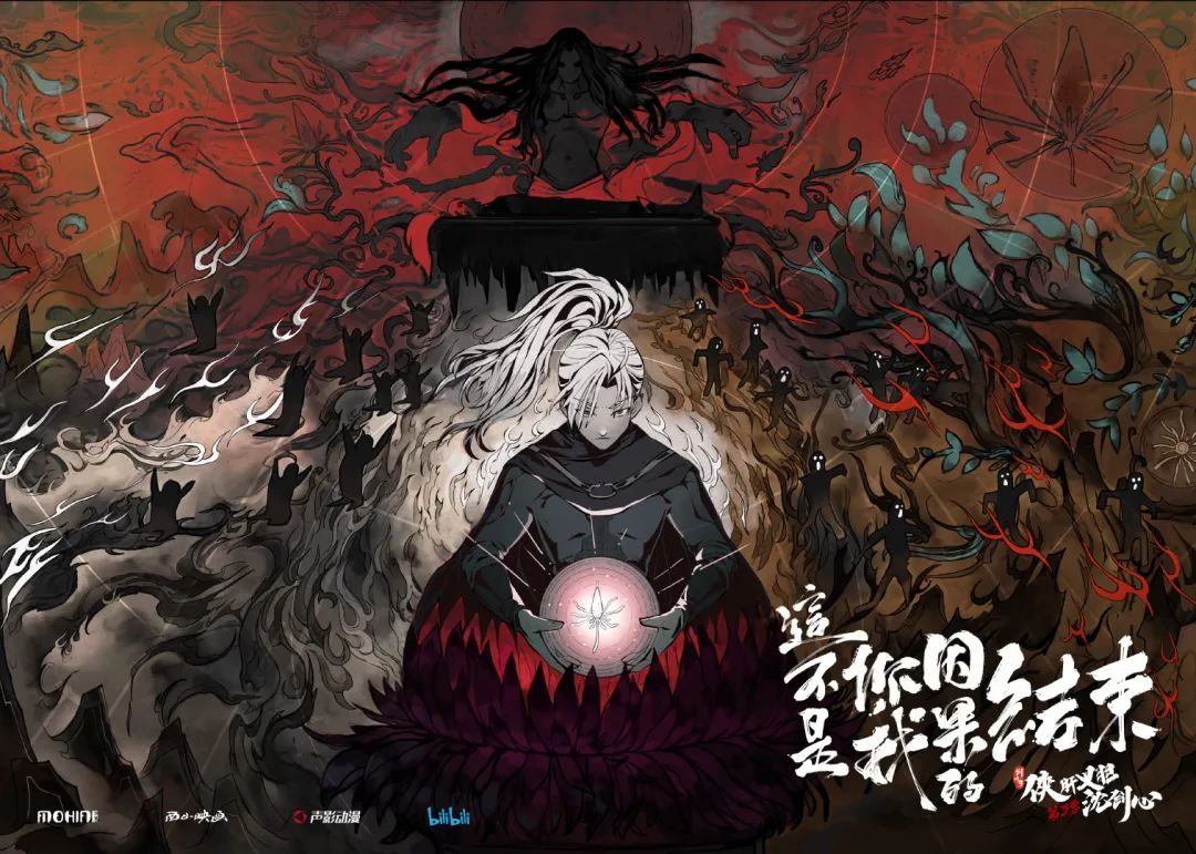 游戏公司开抢动画赛道？鹰角和悠星也出手了！