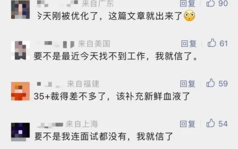 2023游戏行业人才走势：泡沫破裂之后