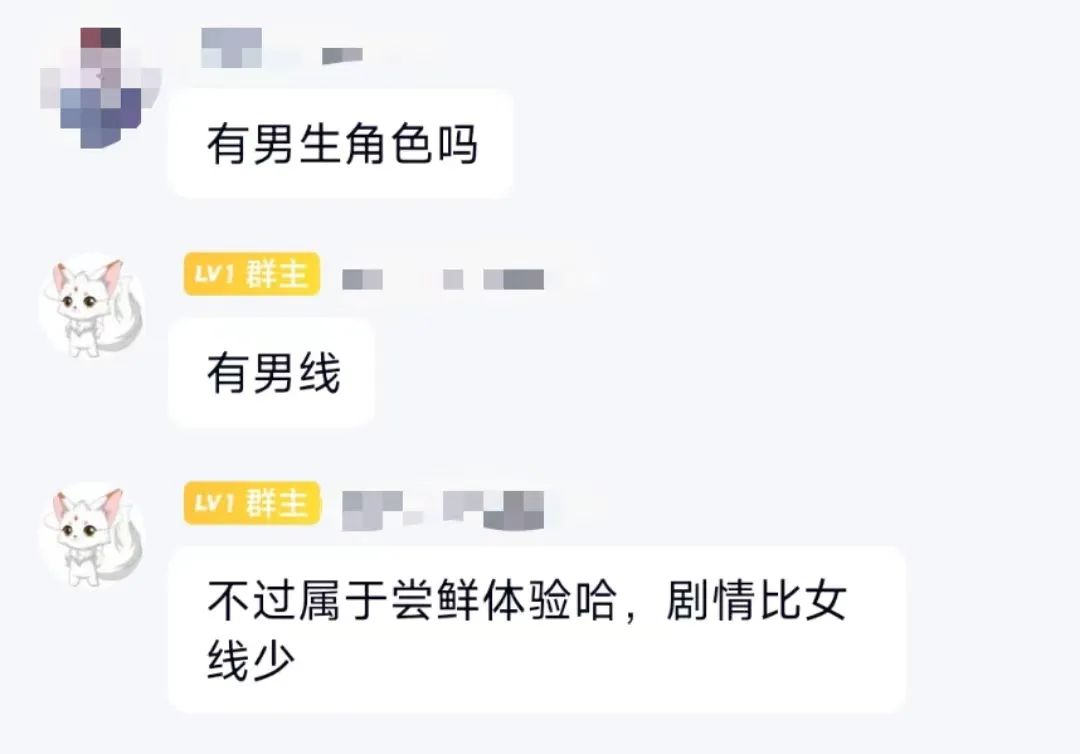 取得版号后被玩家狂催上线，下一个女性向爆款要来了？