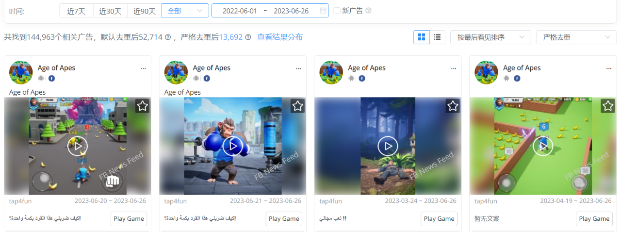 猴子在外星寻找香蕉 Tap4Fun在SLG找到增量