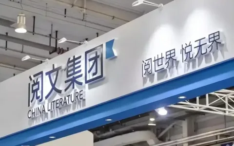 私域神器周报 No.52丨侯晓楠出任阅文集团CEO；华为推出分布式数据库GaussDB