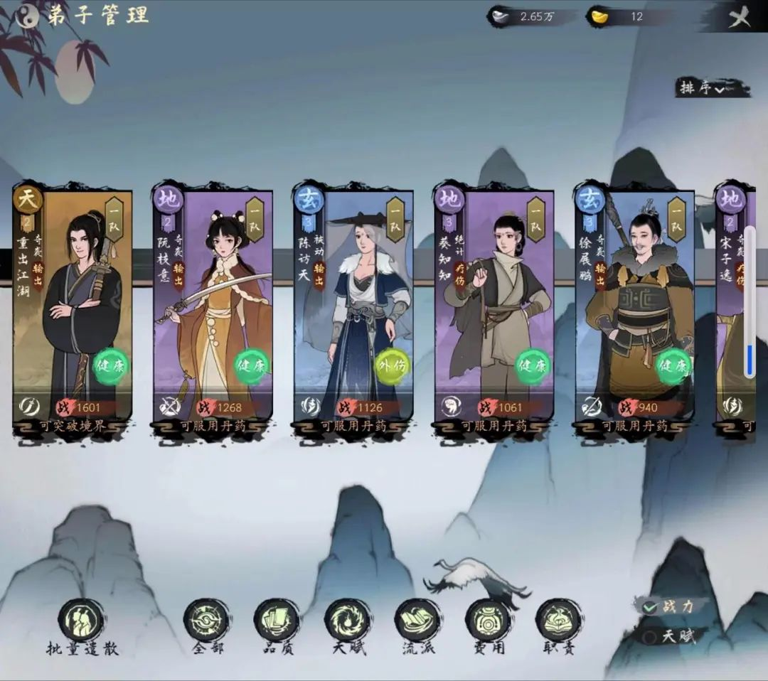 许久不露面的广州厂商「复活」，一款新作闯入最卷的赛道