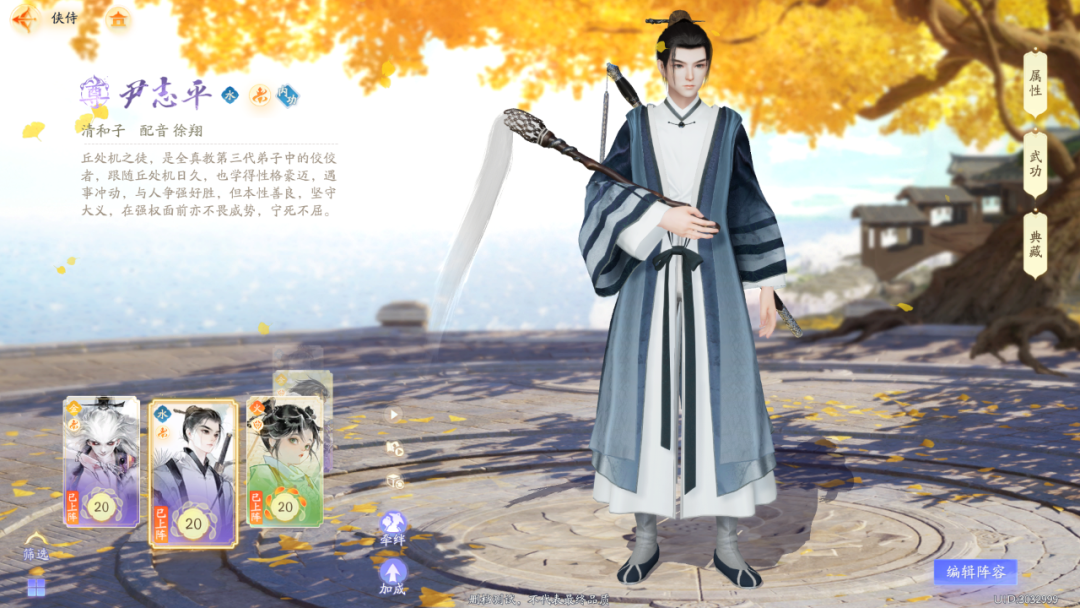 首次测试，网易又拿出了一款「没有竞品」的神秘新作