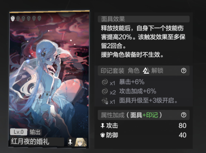 西山居也来抢二次元：新游已获版号，第4次测试仍拿下TapTap 9分