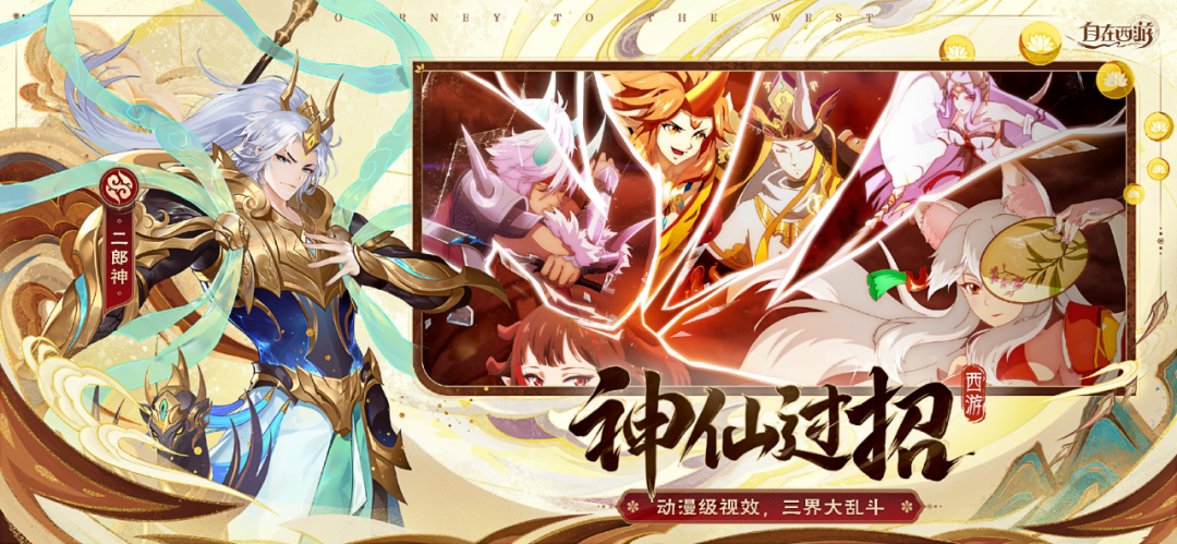 多家游戏公司坐不住了：腾讯收入冲上新高，《蛋仔派对》成网易最赚钱手游