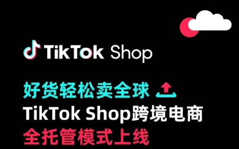 张一鸣再出手，TikTok进军拉美