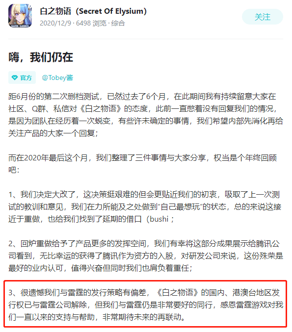 广州游戏行业二次元浓度激增，仅次于上海？！