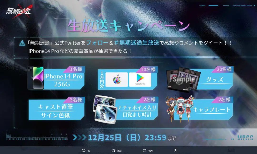 国内游戏厂商，在日本悄悄卷起了“撒钱”