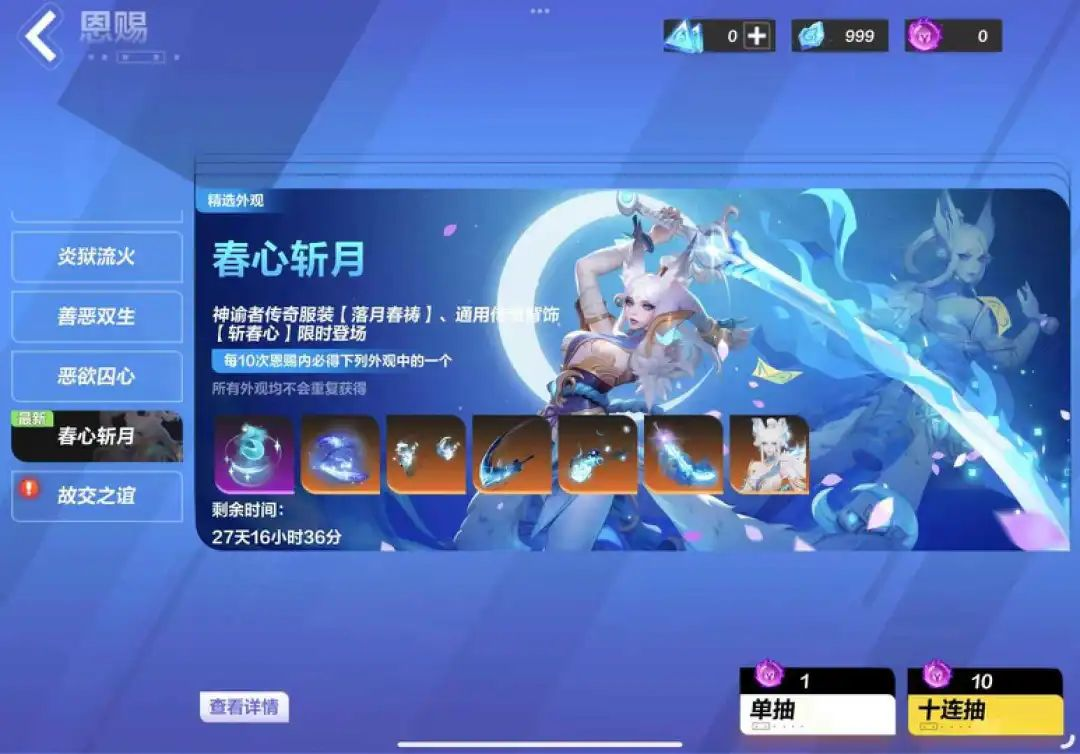 免费榜登顶，畅销榜十一，聊聊心动这款把「冷门」玩法做到极致的游戏