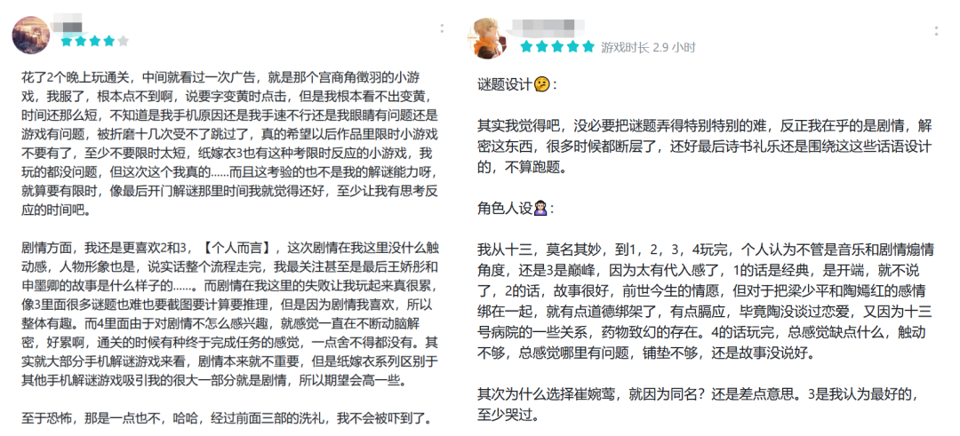 打造“纸嫁衣宇宙”后，心动互娱开始探索“西式恐怖”的游戏化表达方式