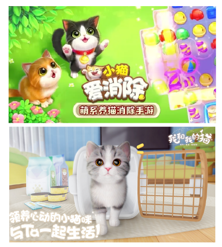 研发3年，从H5游戏起步，他们想做萌宠赛道中的精品