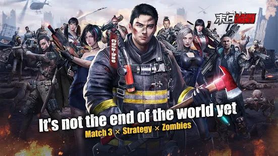 目标出海前3，三七怎么理解海外市场的？