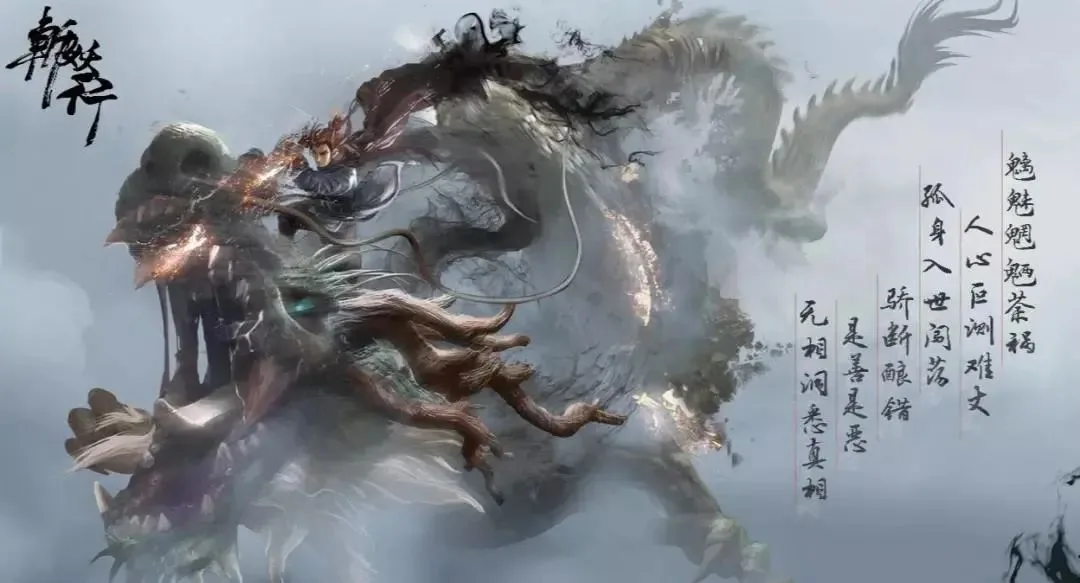 Steam发售获好评，全手绘国产独游《斩妖行》有多惊艳？