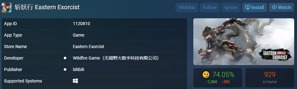 Steam发售获好评，全手绘国产独游《斩妖行》有多惊艳？