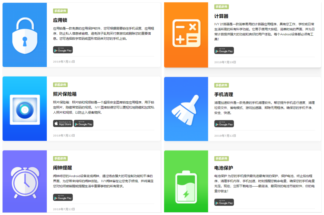 多款产品下载过亿 隐藏在合肥的游戏出海公司