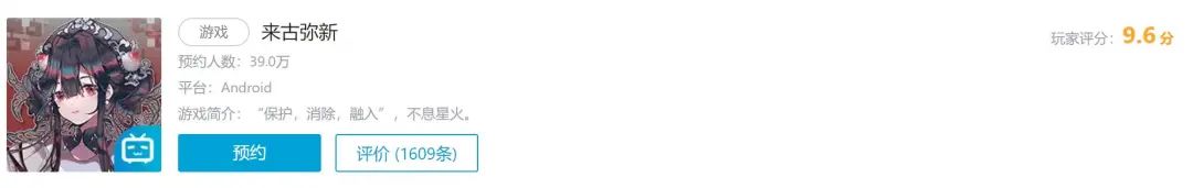 做过MOBA自走棋，这家成都公司的“宝藏二次元”又要火了？