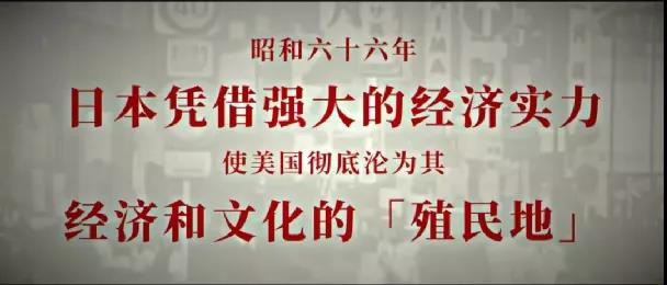 摆脱桎梏，国产游戏对美日文化的重新解构