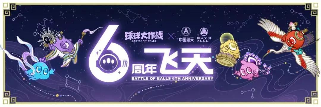 上线6年再创新高，这款休闲竞技游戏是如何反常态生长的？