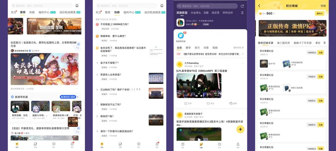 今年最大风口？米哈游、鹰角、库洛、网易抢同一条赛道