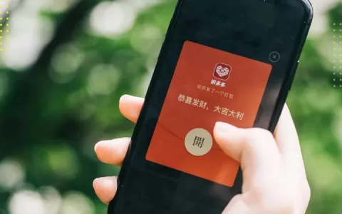 拼多多再上“杀手锏”