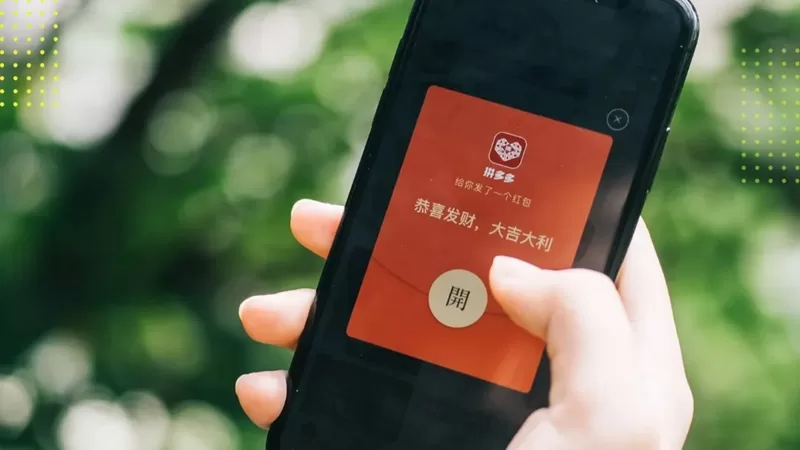 拼多多再上“杀手锏”