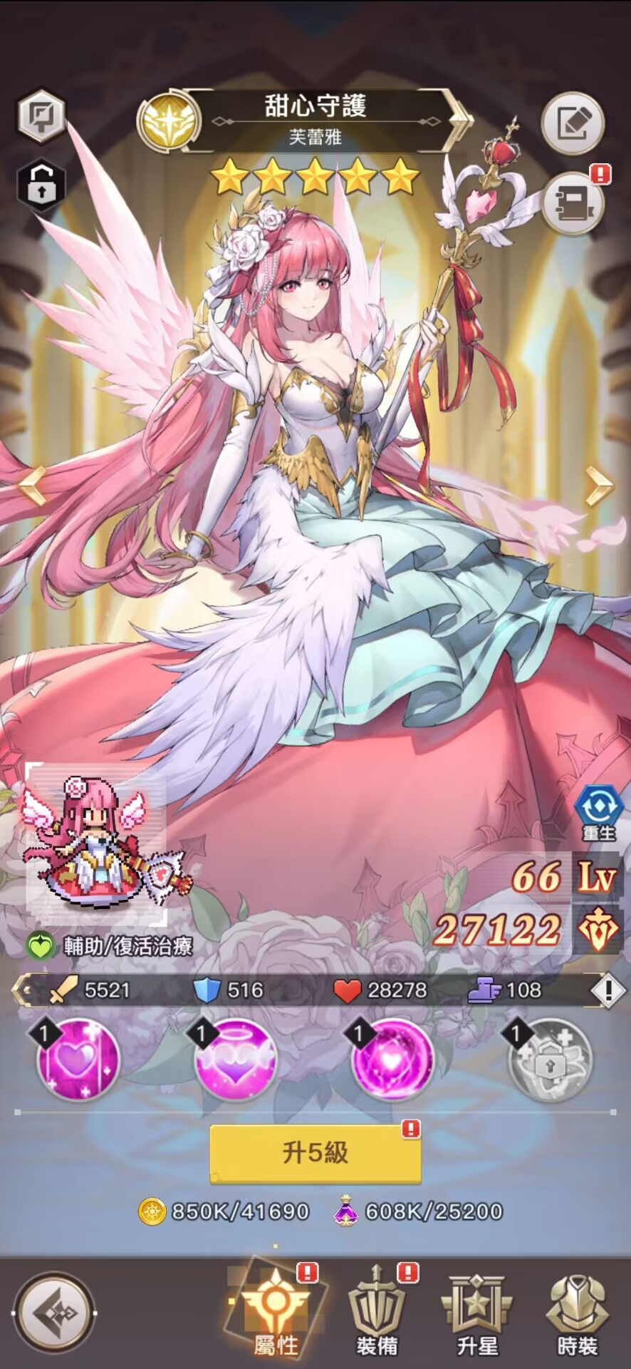 首月流水超6000万！连续50天跻身畅销榜前10，对话港台地区开年最爆出海产品