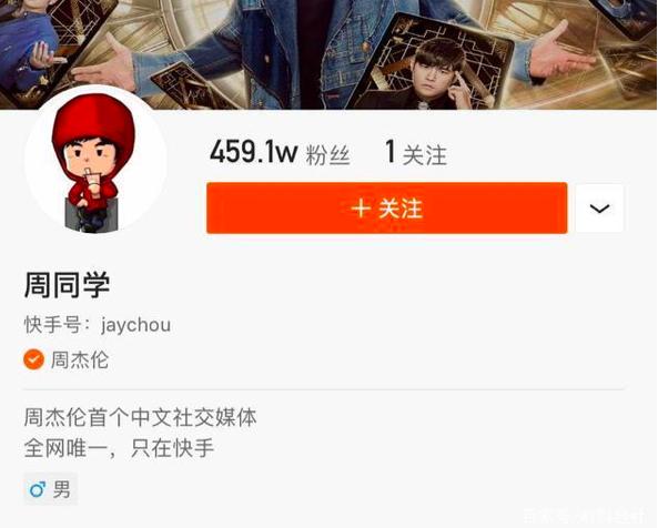 狙击Tik Tok，快手想用网赚的方式弯道超车