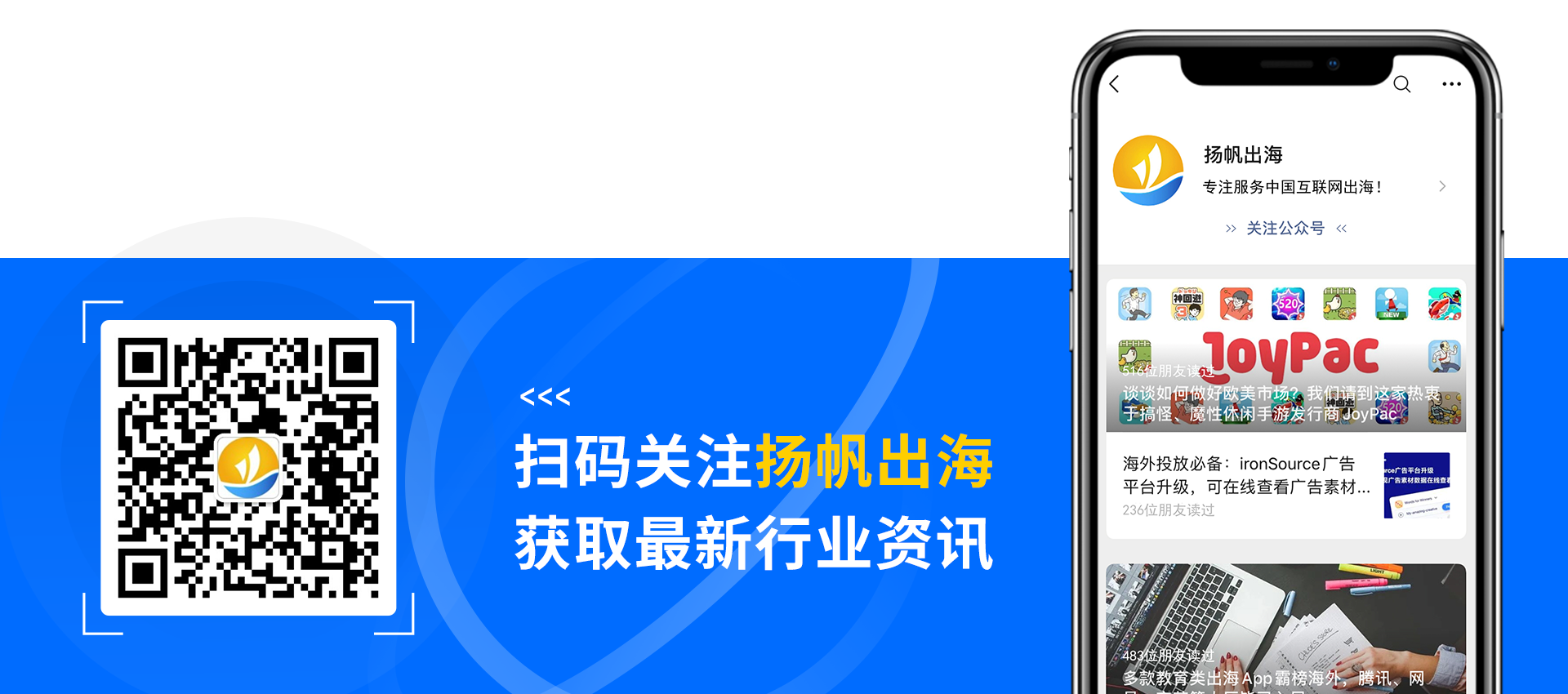 2020年9月全球热门移动游戏下载量TOP10
