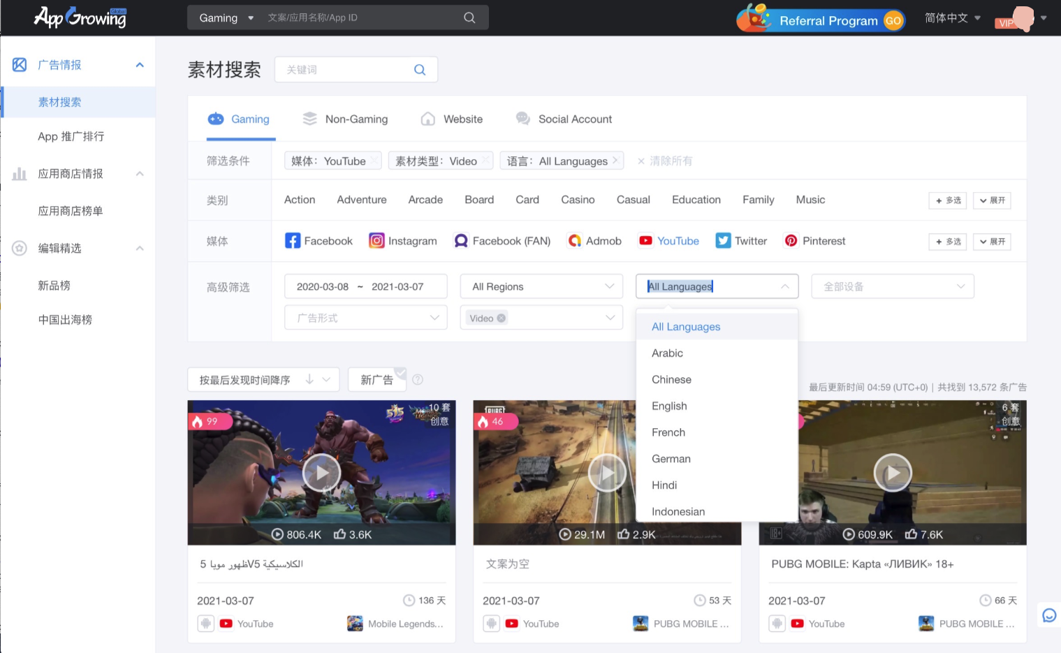 出海社交上路难？避坑指南建议收藏