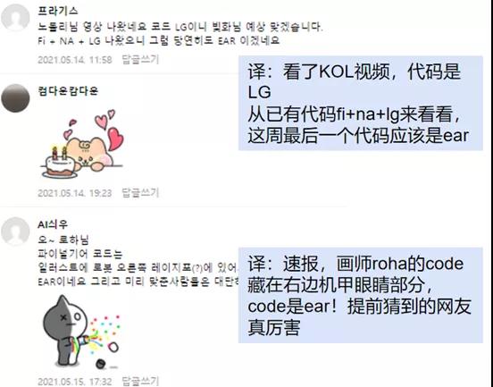 出海韩国再迎二次元爆款，B站发行《重装战姬》稳居畅销榜Top 3