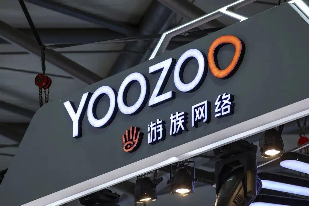 新浪牵头的游族收购进入最后谈判阶段，至少收购18％股份价值近29亿元