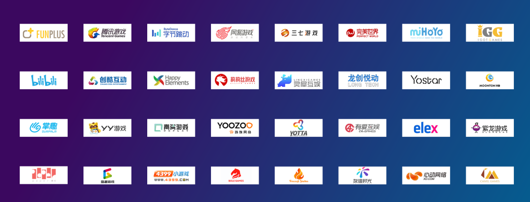 首份游戏出海安全报告出炉：各大厂遭遇破解和攻击现状调研