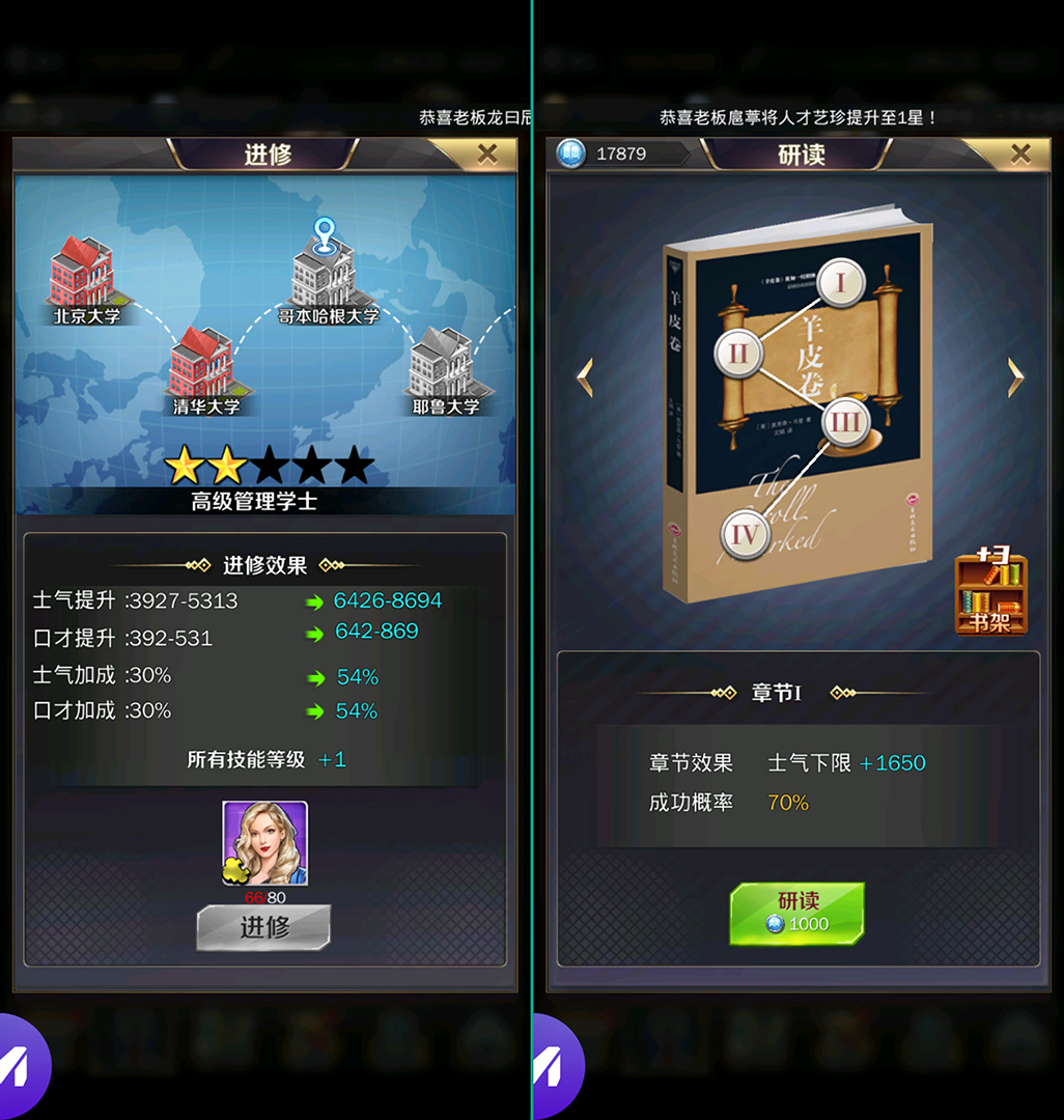 单产品两年累积亿级玩家、月流水破2亿…解读益世界领跑模拟经营 “蓝海”之通关秘籍