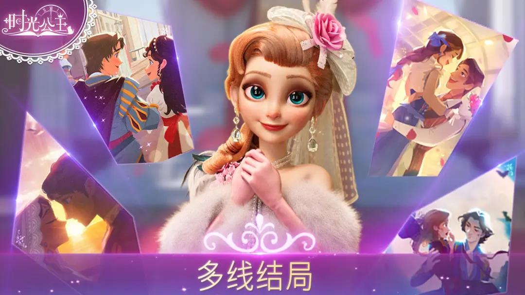 《时光公主》有机会打破国内女性向市场的“爆款荒”吗？