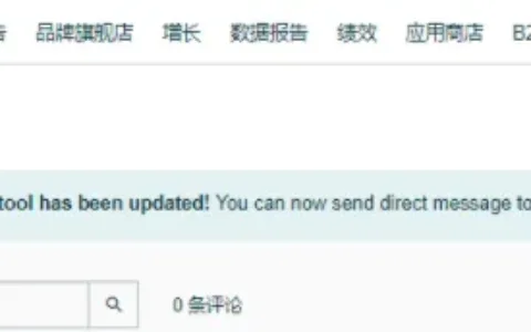 亚马逊重大变化：有机会修改差评了！