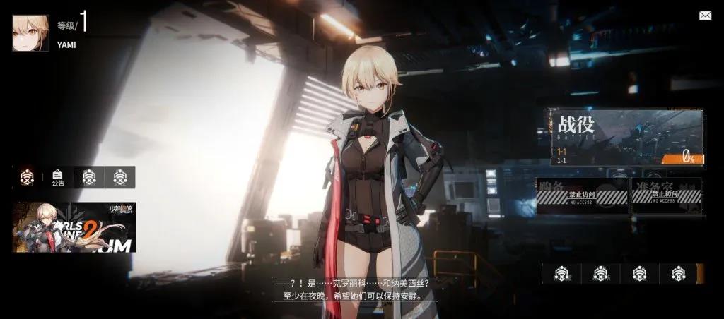 今年二次元就看它？散爆终于把《少女前线2：追放》拿出来了！