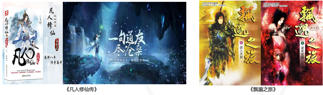 扒了修仙游戏的前世今生后，我们发现了这个机会点所在