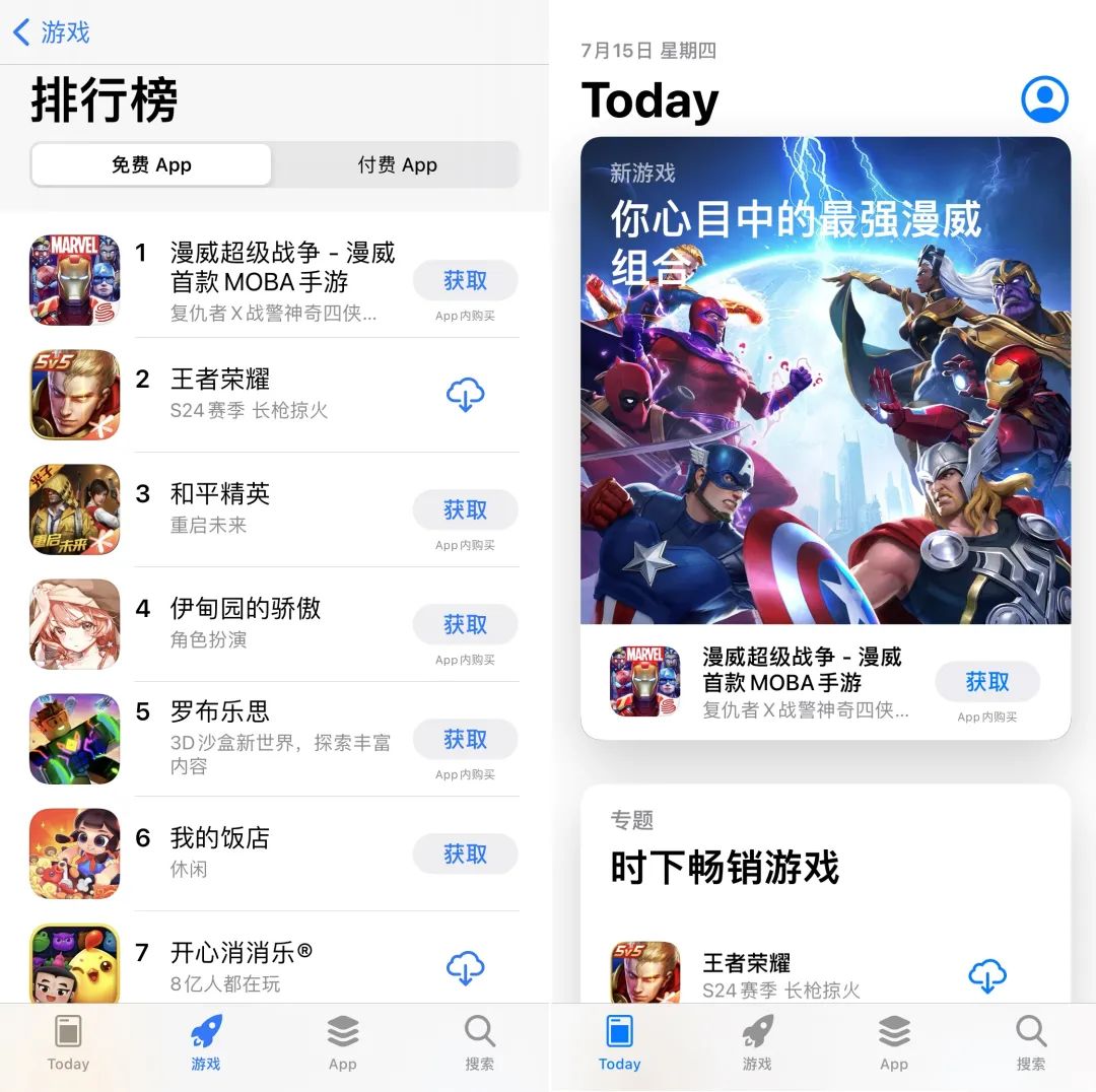 上线即登顶，网易这款漫威MOBA牛的不仅是IP