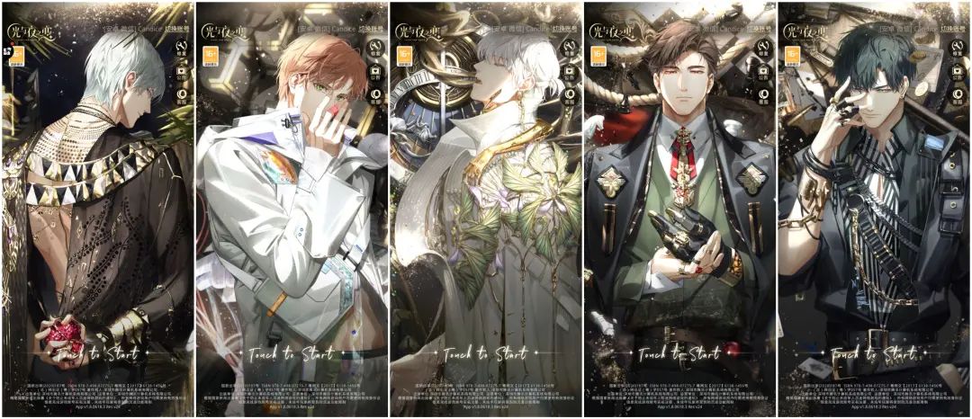 疯狂整活，《光与夜之恋》这波是土味的胜利！