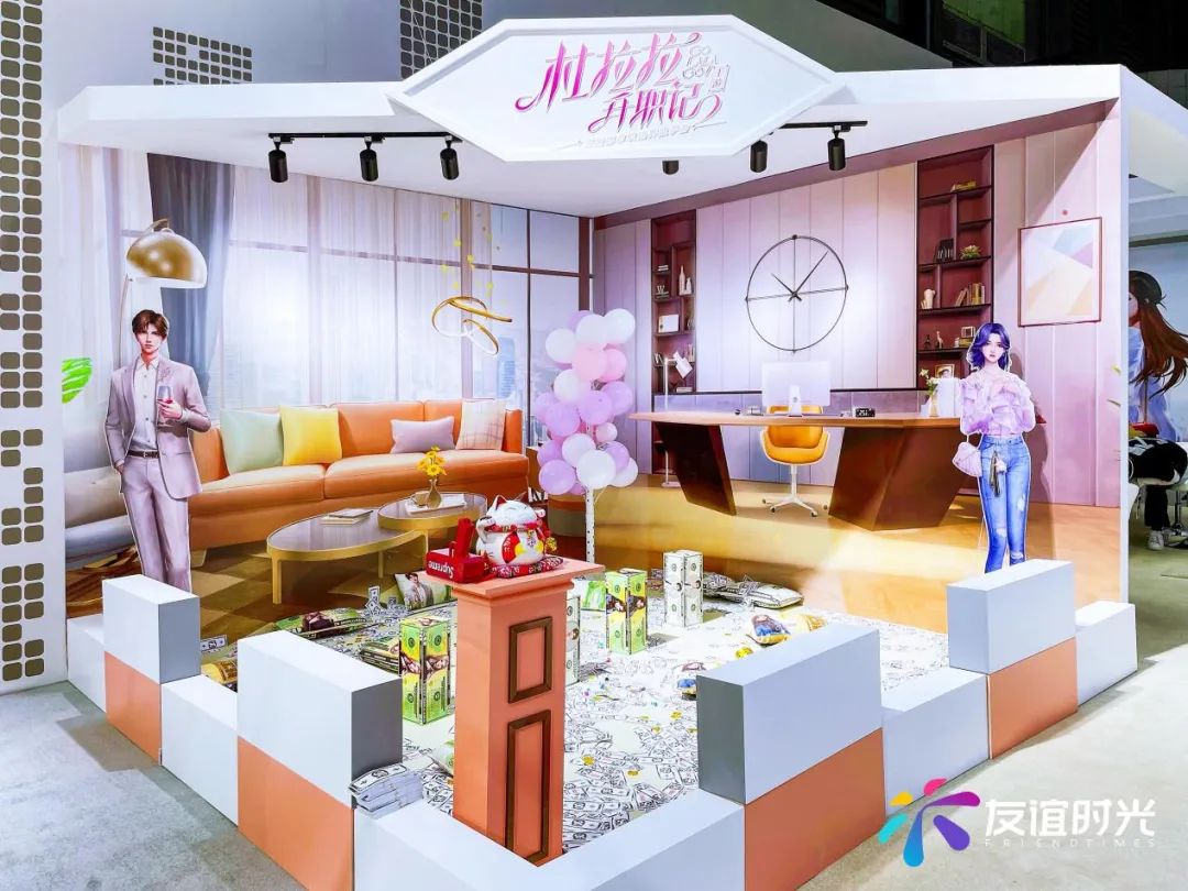 携《杜拉拉升职记》亮相CJ现场 友谊时光不再只有“古风”这一杀手锏