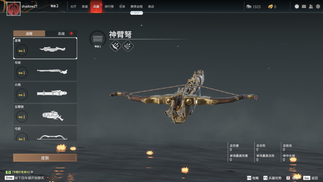 18万人同时在玩《永劫无间》，网易又一次赌对了！