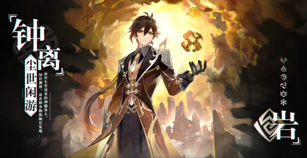 2.0更新全球爆火，我们对《原神》还应该有怎样的期待？